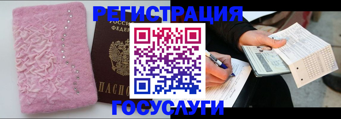 прописка в квартире в Киселёвске