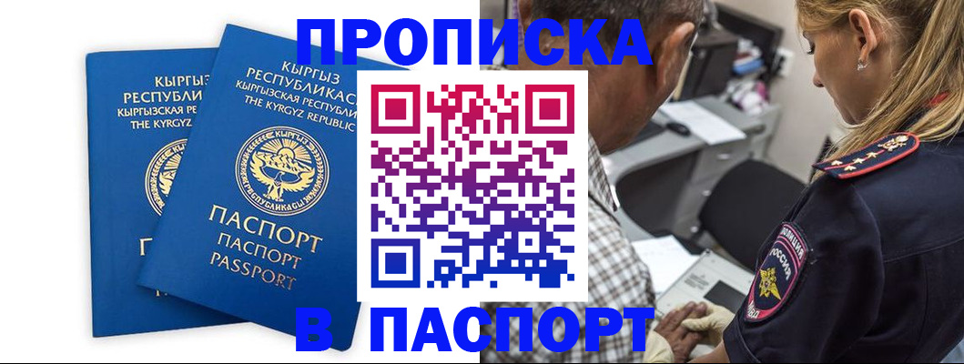 форма 3 в Киселёвске